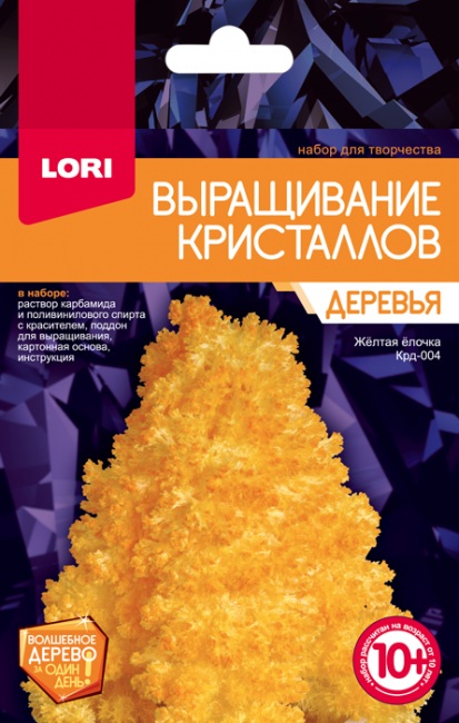 Выращивание кристаллов.Деревья "Желтая ёлочка"