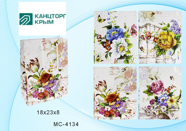 Подарочный пакет: "ЦВЕТЫ"; глянцевый, белый с рисунком-цветы /ассорти/, 18*23*8см.