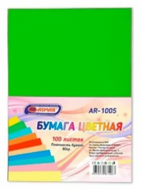 БУМАГА ЦВЕТНАЯ  100Л. "ASMAR" ПЛОТНОСТЬ БУМАГИ 80ГР ЗЕЛЕНАЯ