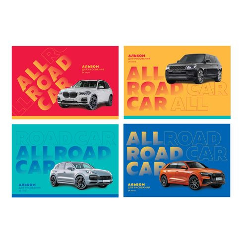 Альбом для рисования А4 скоба 24л. "All road car" (ассорти) BG (10/40) Альбом для рисования А4 скоба 24л. "All road car" (ассорти) BG (10/40)