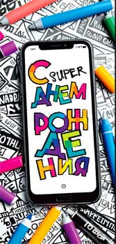 Конверт для денег "Поздравляю!", 90-253-s (10) Конверт для денег "Поздравляю!", 90-253-s (10)