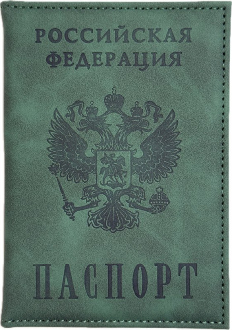 Обложка на паспорт WENZER OFFiCE, РФ Паспорт, зелёная, эко кожа