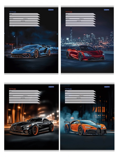 Тетрадь 12 косая линия "Разные автомобили-3" скрепка, Legend/12-4154 (20/240)