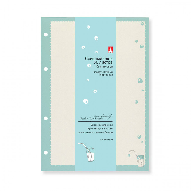 Сменный блок А5 50л для тетрадей на кольцах "Enjoy mel", бежевый, BV/7-50-471/12 (32)