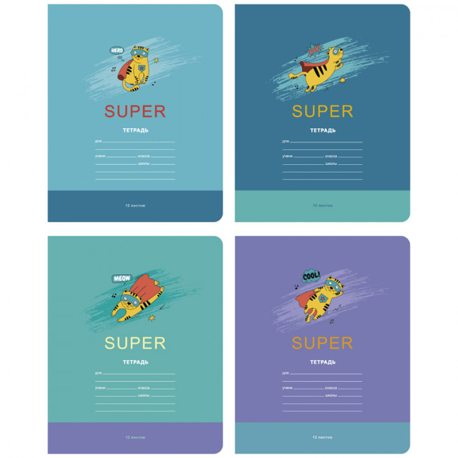 Тетрадь 12 КРУПНАЯ КЛЕТКА "Кот - супергерой'" скрепка, BG/Т5ск12 10388 (16/160) Тетрадь 12 КРУПНАЯ КЛЕТКА "Кот - супергерой'" скрепка, BG/Т5ск12 10388 (16/160)