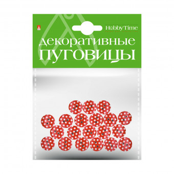 Декоративные пуговицы d 15мм "Разноцветный горошек", BV/2-179/05