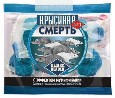 Приманка от грызунов, крыс и мышей (мягкие брикеты), 200 г Крысиная смерть № 1