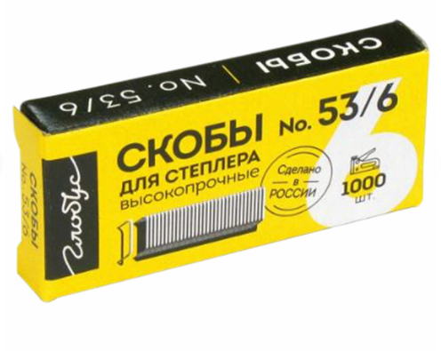 Скобы для степлера мебельного, тип 53, 6 мм, ВЫСОКОПРОЧНЫЕ, количество 1000 шт., СМ53-6Б Скобы для степлера мебельного, тип 53, 6 мм, ВЫСОКОПРОЧНЫЕ, количество 1000 шт., СМ53-6Б