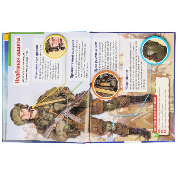 Энциклопедия с развивающими заданиям «100 советов для мальчиков». Формат: А4 48стр, Умка Энциклопедия с развивающими заданиям «100 советов для мальчиков». Формат: А4 48стр, Умка