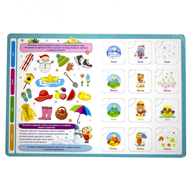 Книга-лото "Детям о времени". Формат: 22,0x16,0x1,0см 8стр, MaLaMaLaMa Книга-лото "Детям о времени". Формат: 22,0x16,0x1,0см 8стр, MaLaMaLaMa