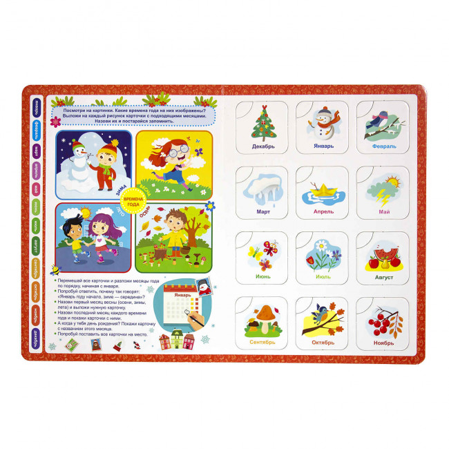 Книга-лото "Детям о времени". Формат: 22,0x16,0x1,0см 8стр, MaLaMaLaMa Книга-лото "Детям о времени". Формат: 22,0x16,0x1,0см 8стр, MaLaMaLaMa