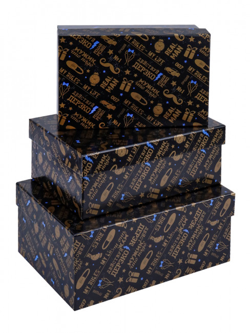 Набор прямоугольных коробок 3 в 1 "Дерзкий мужчина" 23х16х9,5-19х12х6,5 см, MILAND/ПП-4524