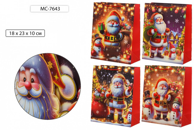 Подарочный пакет 18*10*23 см "ДЕД МОРОЗ", плотный, с золотым тиснением, Basir/МС-7643 (20)