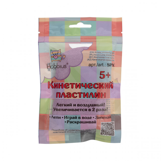 Кинетический пластилин 75г фиолетовый, Hobbius/SPX №2