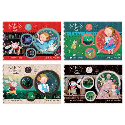 Альбом для рисования А4 гребень 24л. "Алиса в Стране Чудес - Gapchinska" (ассорти) дополненная реальность Альбом для рисования А4 гребень 24л. "Алиса в Стране Чудес - Gapchinska" (ассорти) дополненная реальность