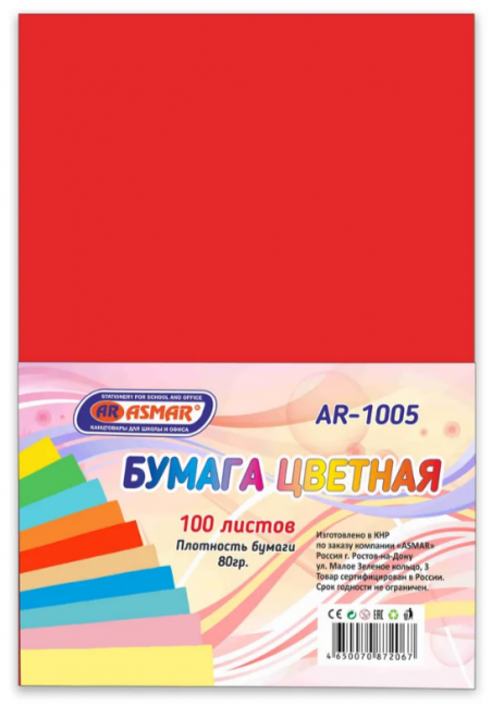 БУМАГА ЦВЕТНАЯ 100Л. "ASMAR" ПЛОТНОСТЬ БУМАГИ 80ГР КРАСНАЯ БУМАГА ЦВЕТНАЯ 100Л. "ASMAR" ПЛОТНОСТЬ БУМАГИ 80ГР КРАСНАЯ