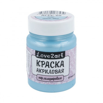 Краска 60мл акриловая для декора, перламутровая синяя, Love2art/ACPP-60 №03Р