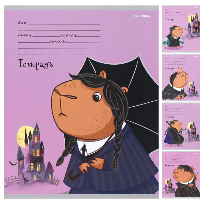 Тетрадь 12 косая линия с дополнительной горизонтальной "Капивенсдей", скрепка, Проф-Пресс (25/250)