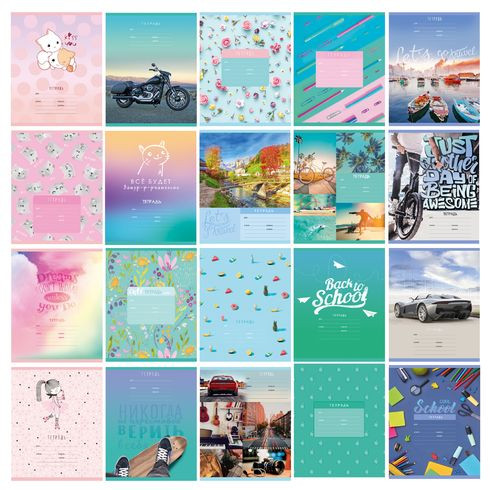 Тетрадь 12 линия "Super Mix-20" скрепка (ассорти), BG (16/160)