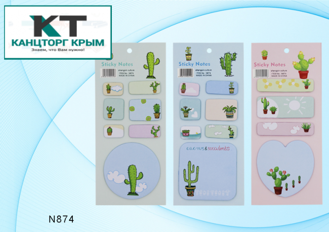 Набор клейких закладок