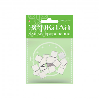 Зеркала 12,5мм "Квадраты" стеклянные для декорирования, 20шт, BV/2-471/04