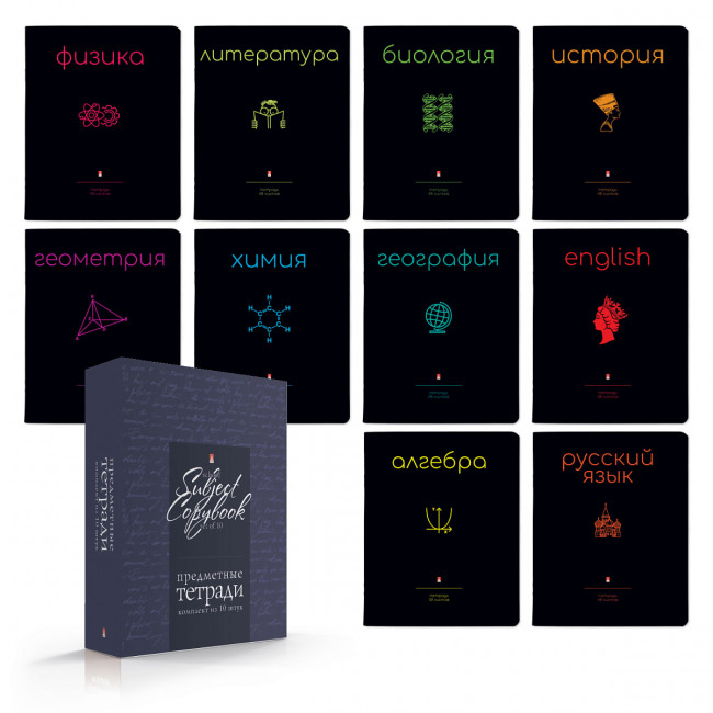 Комплект тематических тетрадей А5 48л "Simple Black", 10шт в синей коробке Soft Touch, BV/7-48-1225/26