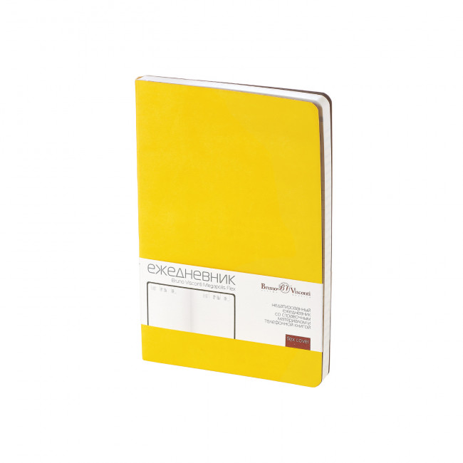 Ежедневник недатированный А5 136л линия "Megapolis flex", желтый, BV/3-531/14 (20) Ежедневник недатированный А5 136л линия "Megapolis flex", желтый, BV/3-531/14 (20)