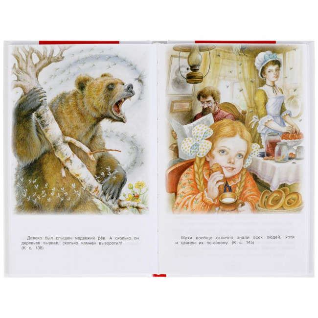 Книга «С. Аксаков, П. Бажов, Д. Мамин-Сибиряк. Сказки русских писателей». Внекласное чтение Формат: 125 х 195мм 192стр, Умка