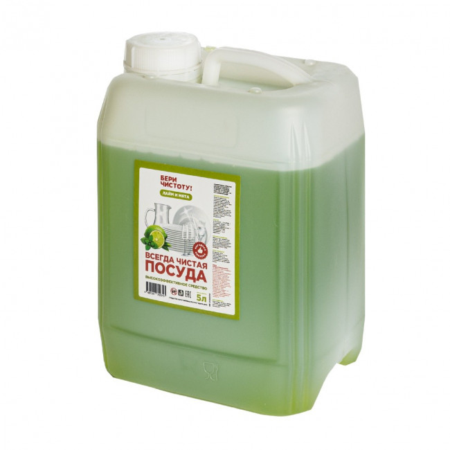 Средство для мытья посуды 5л ПЭТ"Лайм и мята", БЕРИ ЧИСТОТУ! Средство для мытья посуды 5л ПЭТ"Лайм и мята", БЕРИ ЧИСТОТУ!