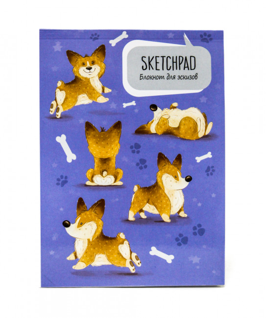Скетчпад "Корги". Формат:205х147х10мм 80стр, Проф-Пресс
