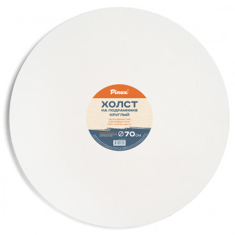 Холст d 70см на круглом подрамнике. 100% хлопок. 380г/м2, Pinax/20.RD70