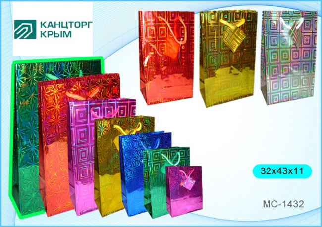 Подарочный пакет: бумажный, голография /крупный рисунок/, цвета в ассортименте, 32*43*11 см. Подарочный пакет: бумажный, голография /крупный рисунок/, цвета в ассортименте, 32*43*11 см.