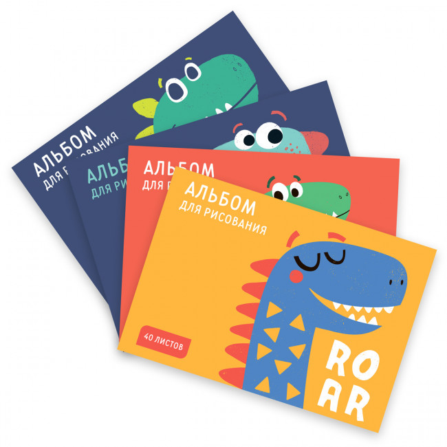Альбом для рисования А4 40л склейка "Динозавры №2" "Светоч"