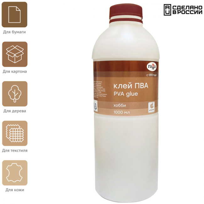 Клей ПВА "Хобби" 1000мл, Гамма/03022021