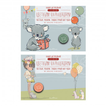 Альбом для рисования А5 20л, на склейке, для рисования цветными карандашами. BV/1-20-021 (6/24)