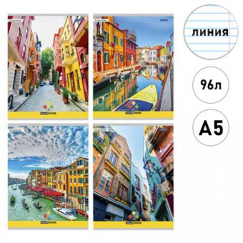 Тетрадь 96 линия "Яркая архитектура" скрепка, Legend/96-7583 (6/48)