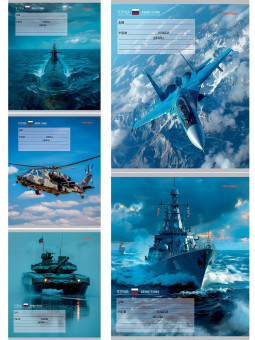 Тетрадь 12 клетка "Военная техника" скрепка, Проф-Пресс/12-1021 (20/240)