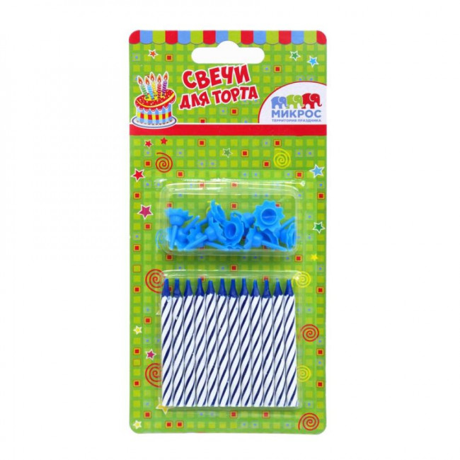 Свечи 6см для торта, с держателями, голубые, 12 шт, Микрос Свечи 6см для торта, с держателями, голубые, 12 шт, Микрос