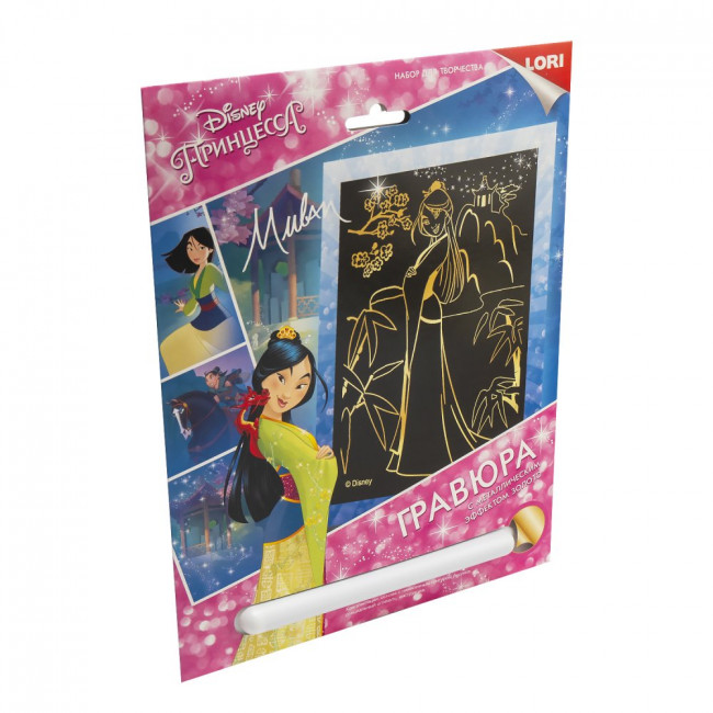 Гравюра Disney большая с эффектом золота "Мулан", Грд-086