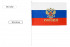 Флаг России "С гербом" 60*90 см на пластиковой трубочке, материал-искусственный шёлк, Basir/МС-3782