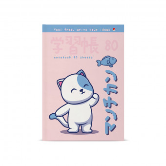 Блокнот А5 80л клетка "Kawaii Animals", твёрдая обложка, BV/3-80-072/33 (24) Блокнот А5 80л клетка "Kawaii Animals", твёрдая обложка, BV/3-80-072/33 (24)
