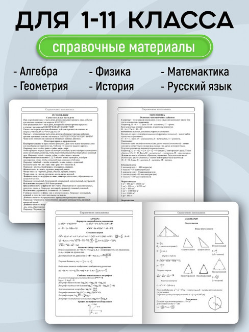 Дневник А5 48л 1-11 класс "Softness", склейка, Проф-Пресс/Д48-9905 (20/40) Дневник А5 48л 1-11 класс "Softness", склейка, Проф-Пресс/Д48-9905 (20/40)