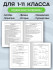 Дневник А5 48л 1-11 класс "Softness", склейка, Проф-Пресс/Д48-9905 (20/40) Дневник А5 48л 1-11 класс "Softness", склейка, Проф-Пресс/Д48-9905 (20/40)