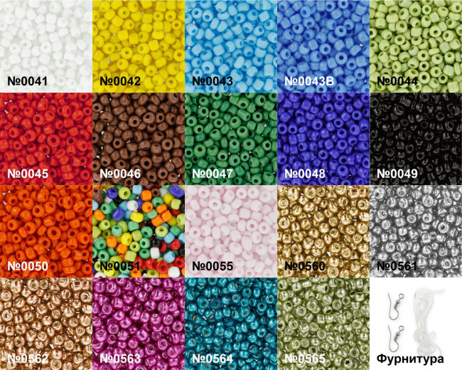 Набор бисера для рукоделия, Zlatka/ BLG №03 Набор бисера для рукоделия, Zlatka/ BLG №03