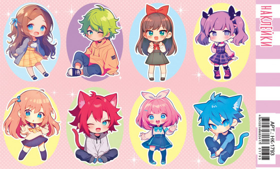 Наклейки (21 глиттер) НК-1793 (20)