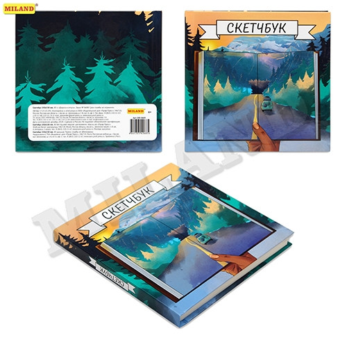 Скетчбук "Дорога в отпуск" 7БЦ, 150*150 мм, глянцевая ламинация, 80 л С80-0685