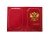 Обложка на паспорт WENZER OFFiCE из натуральной кожи "спилок", металл. Герб, красный