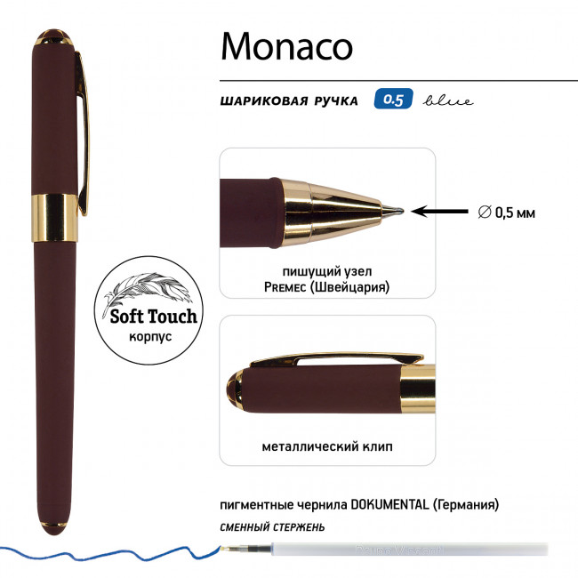 Ручка подарочная шариковая 0,5мм синяя "Monaco", с дополнительным стержнем, BV/20-0125/05-02 (6) Ручка подарочная шариковая 0,5мм синяя "Monaco", с дополнительным стержнем, BV/20-0125/05-02 (6)