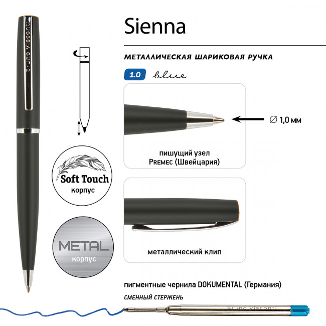 Ручка автоматическая 1,0мм синяя «Sienna», в футляре, черный корпус, BV/20-0220/08 Ручка автоматическая 1,0мм синяя «Sienna», в футляре, черный корпус, BV/20-0220/08