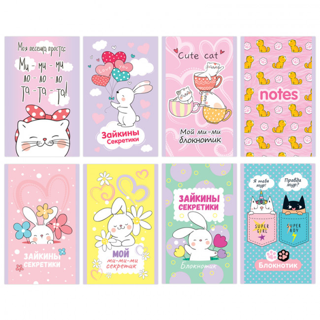 Блокнот А6 32л. "Зайкины секреты" на скрепке, блестки, BG/Б6ск32_бл 10087